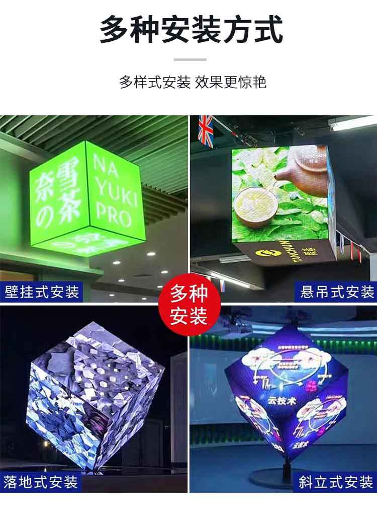 cube 4 led screen.jpg