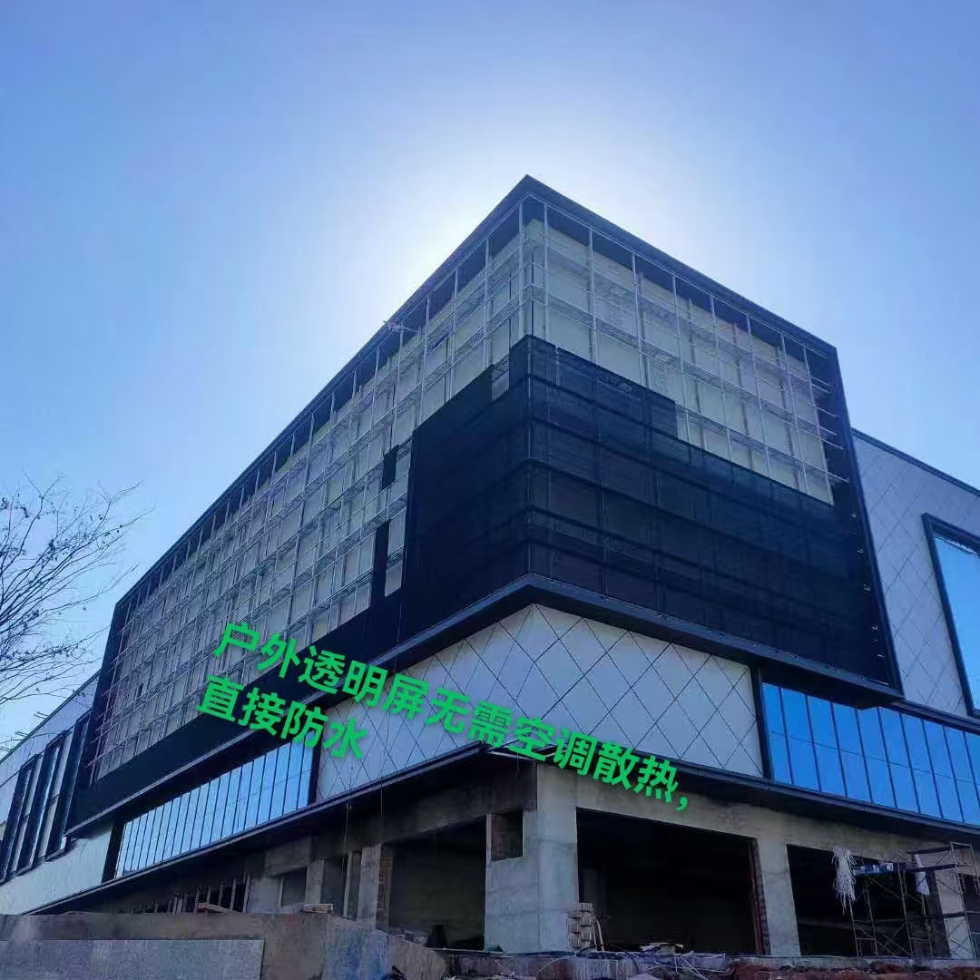 outdoor transparent led screeen 4.jpg